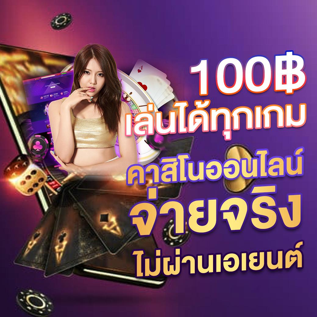 ทดลองเล่นสล็อต jili เว็บตรง สล็อต ฝากถอนออโต้ ไม่ผ่านเอเย่นต์ 2026