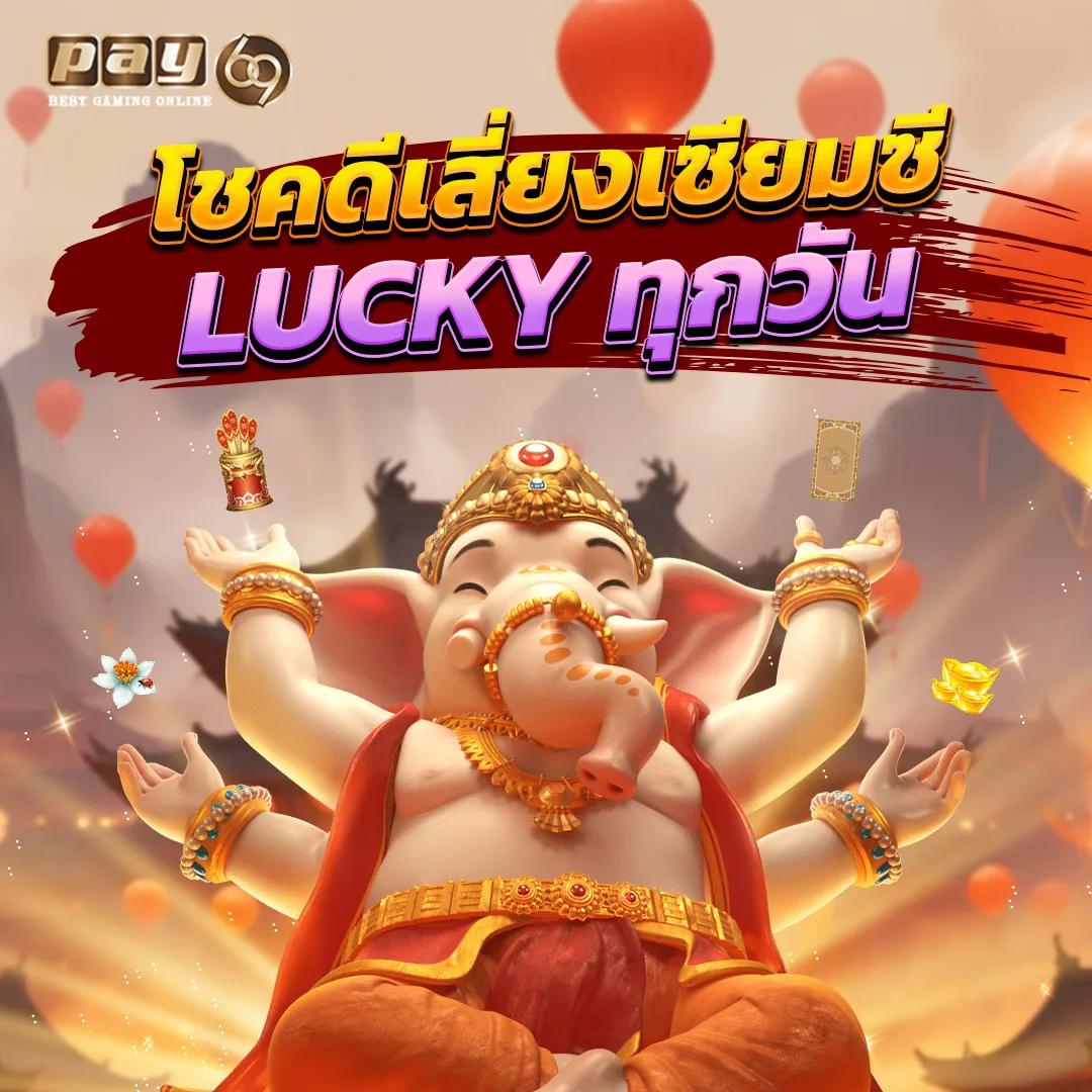 ทดลองเล่นสล็อต pg ซื้อฟีเจอร์ เว็บตรง สล็อต ฝากถอนออโต้ ไม่ผ่านเอเย่นต์ 2026