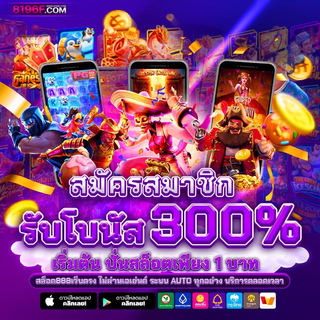 ทดลองเล่นสล็อต pg ไม่ เด้ง 2023 เว็บตรง สล็อต ฝากถอนออโต้ ไม่ผ่านเอเย่นต์ 2026