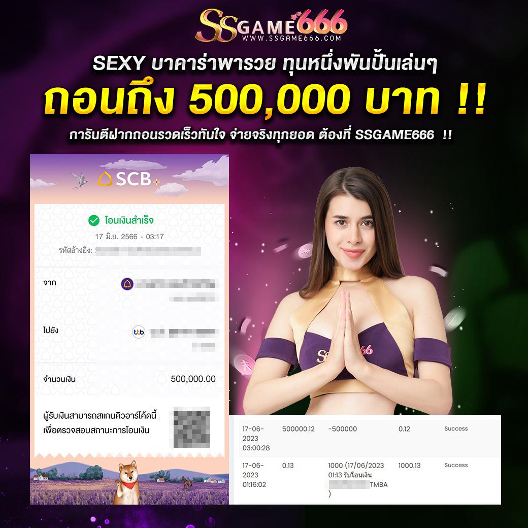ทดลองเล่นสล็อตฟรี เว็บตรง สล็อต ฝากถอนออโต้ ไม่ผ่านเอเย่นต์ 2026
