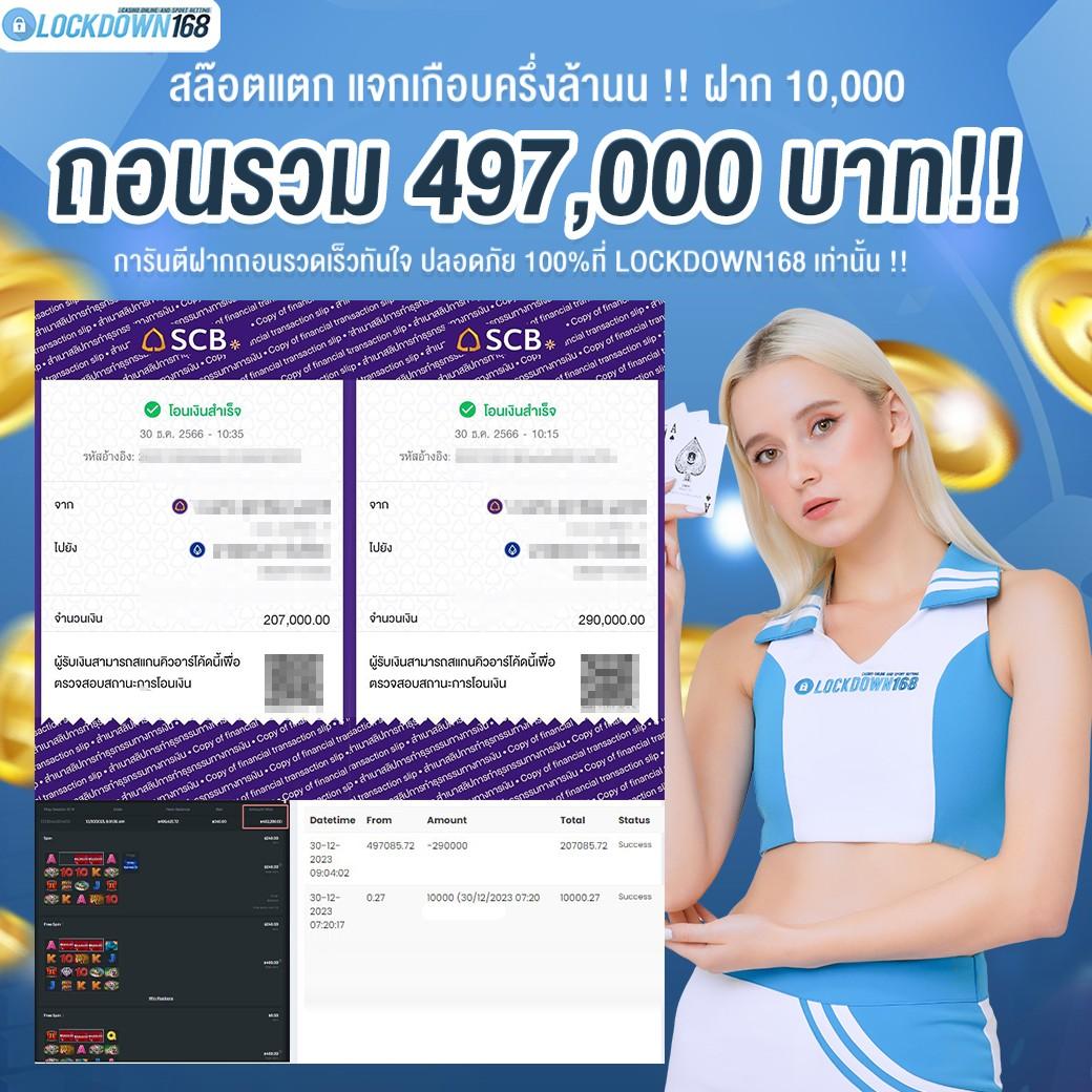 ทดลองเล่นสล็อตฟรีทุกค่าย เว็บตรง/สล็อต ฝากถอนออโต้ ไม่ผ่านเอเย่นต์ 2026