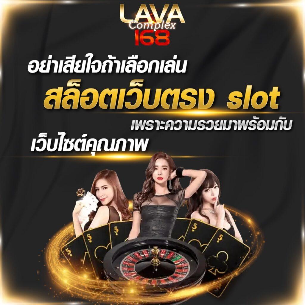 ทดลองเล่นสล็อตฟรีทุกค่าย ไม่ต้องสมัคร เว็บตรง สล็อต ฝากถอนออโต้ 2026