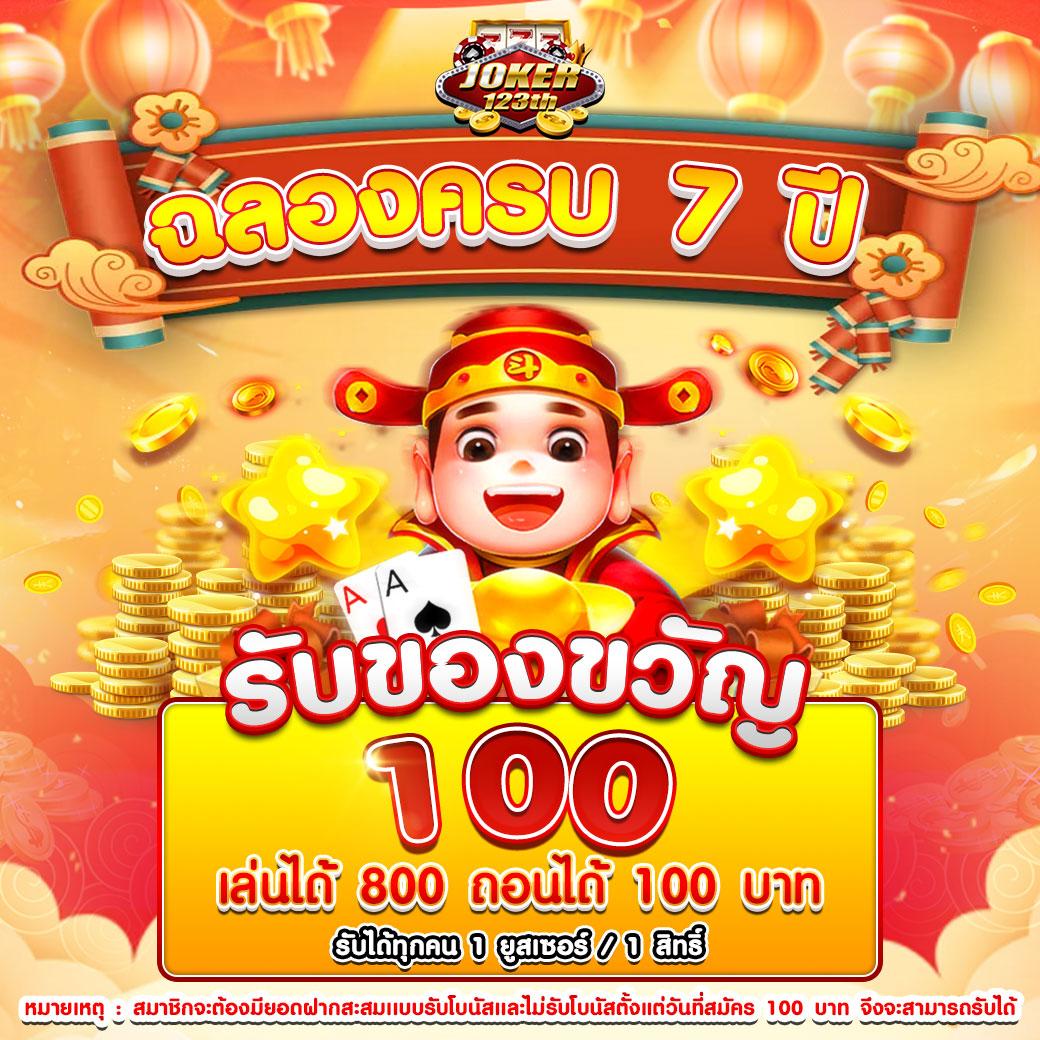 ทดลองเล่นสล็อตเว็บตรง เว็บตรง สล็อต ฝากถอนออโต้ เว็บไม่ผ่านเอเย่นต์ 2026