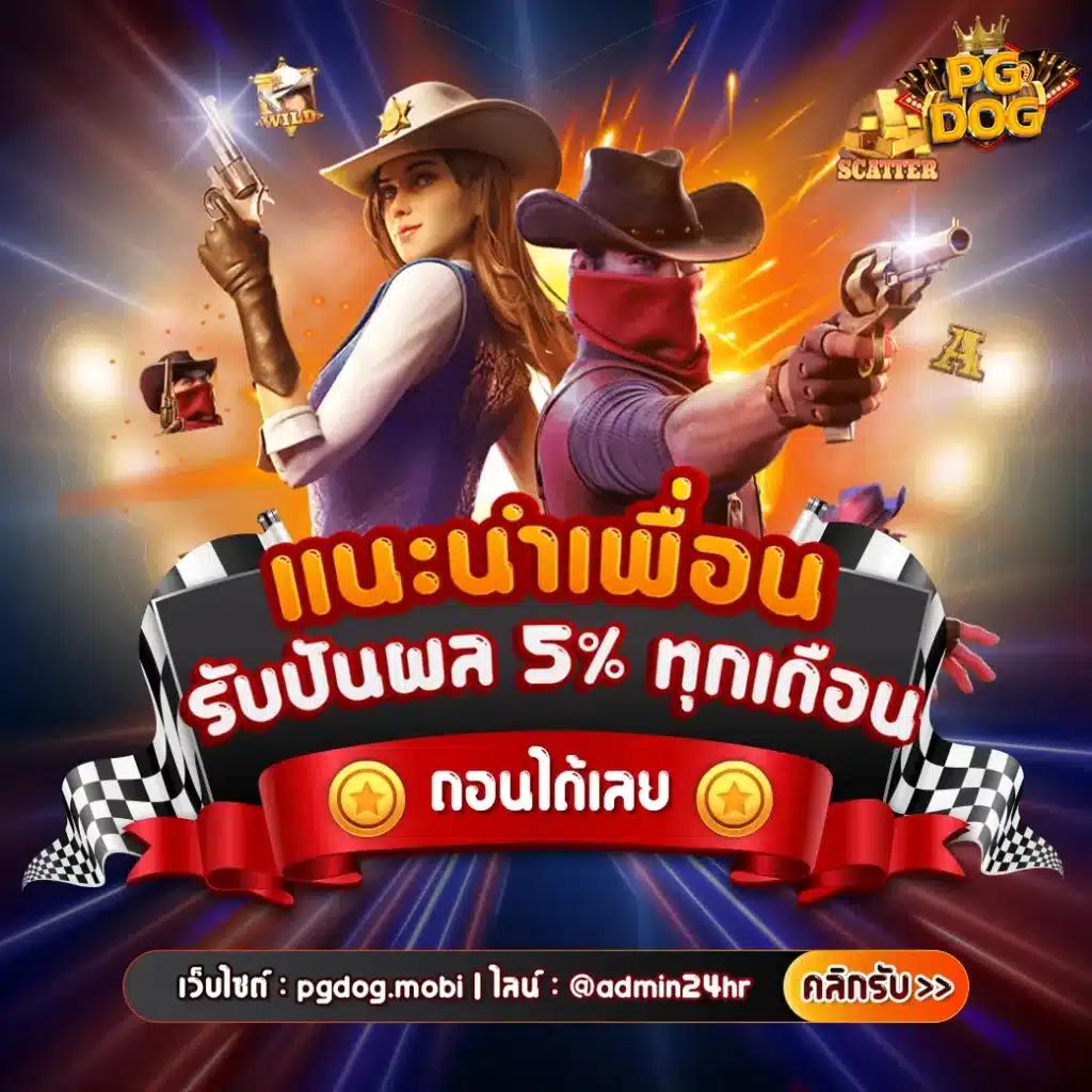 ทางเข้า sbobet1688 มือ ถือ เว็บตรง สล็อต ฝากถอนออโต้ ไม่ผ่านเอเย่นต์ 2026