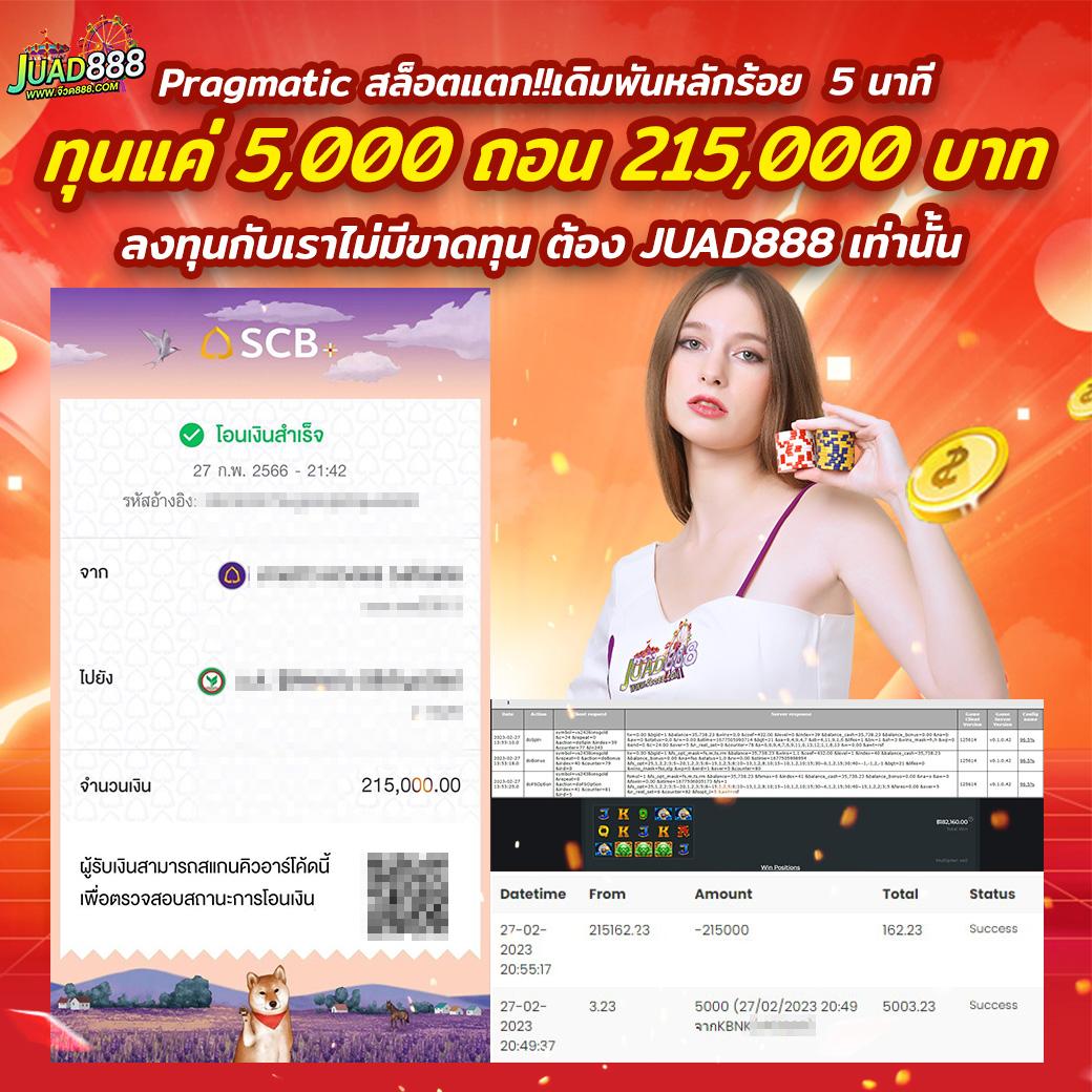 ทางเข้า sbobet ใหม่ล่าสุด เว็บตรง สล็อต ฝากถอนออโต้ ไม่ผ่านเอเย่นต์ 2026