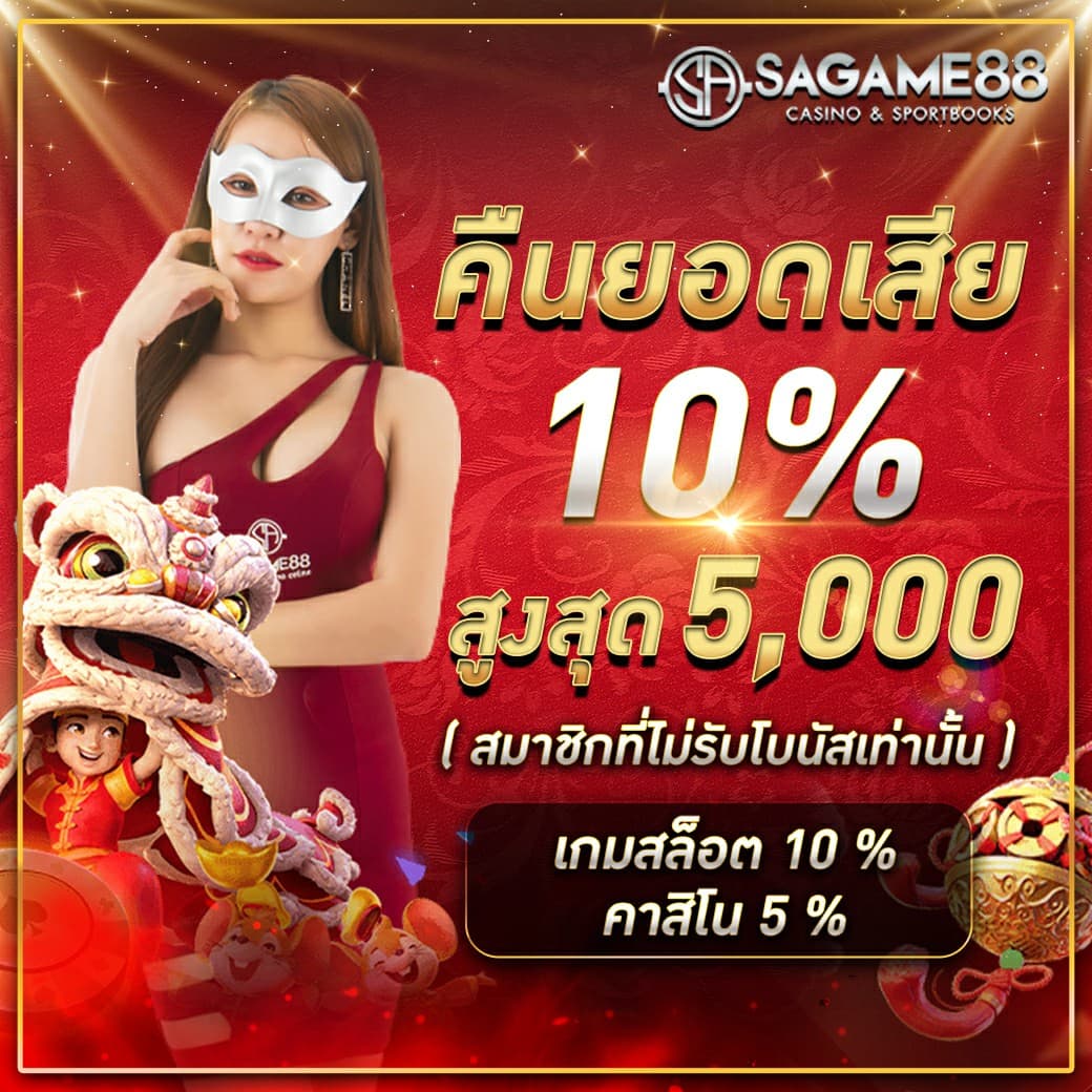 ทางเข้า ufabet168 มือ ถือ เว็บตรง สล็อต ฝากถอนออโต้ ไม่ผ่านเอเย่นต์ 2026
