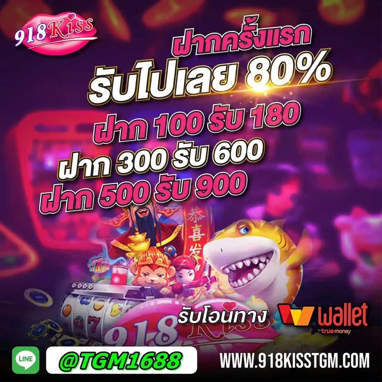 ทางเข้า ufabet มือ ถือ เว็บตรง สล็อต ฝากถอนออโต้ 2026