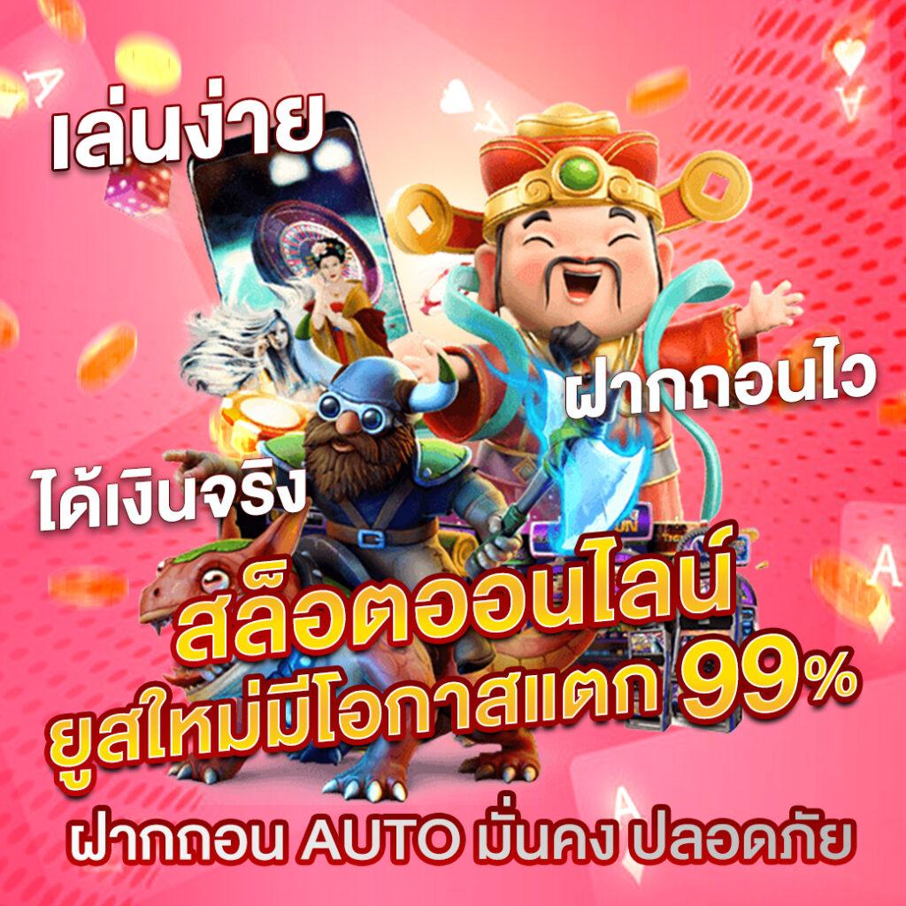 ทางเข้า สำรอง ufabet เว็บตรง สล็อต ฝากถอนออโต้ ไม่ผ่านเอเย่นต์ 2026