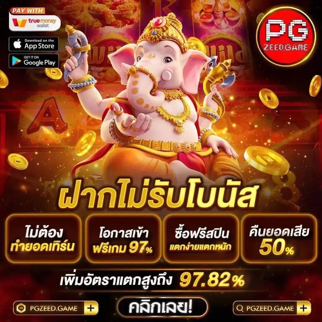 ทางเข้า เว็บ 98 เว็บตรง สล็อต ฝากถอนออโต้ ไม่ผ่านเอเย่นต์ 2026