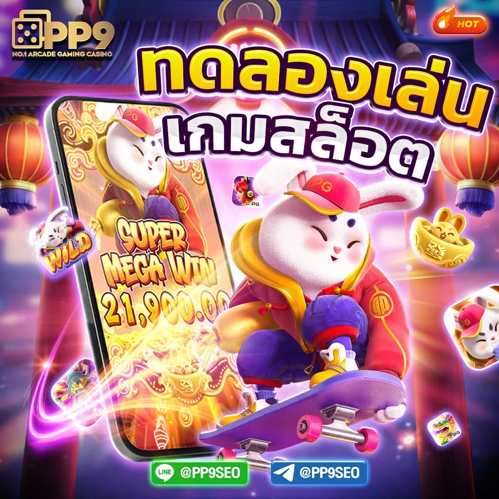ทางเข้าpg168 สล็อต เว็บตรง ฝากถอนออโต้ ไม่ผ่านเอเย่นต์ 2026