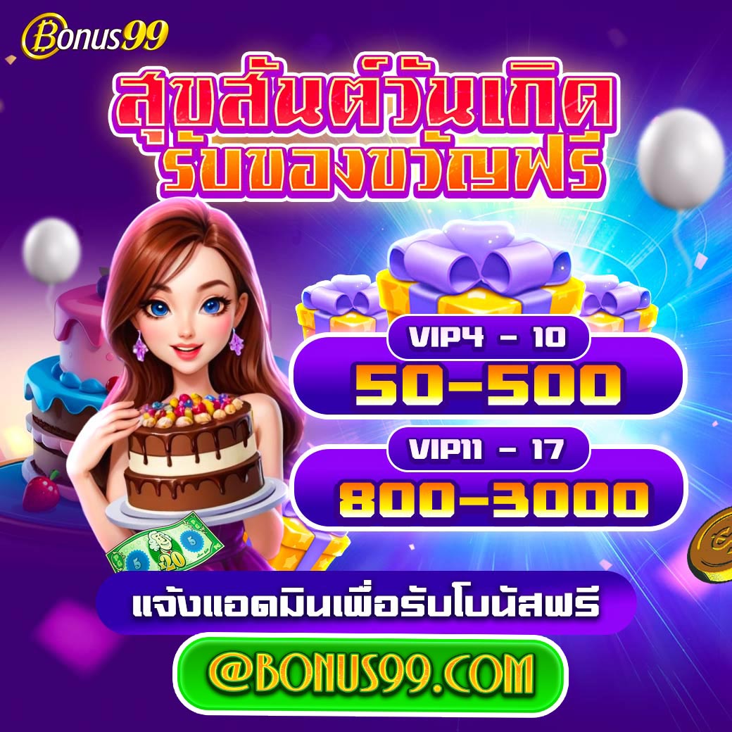 ทางเข้าsbobet เว็บตรง สล็อต ฝากถอนออโต้ ไม่ผ่านเอเย่นต์ 2026