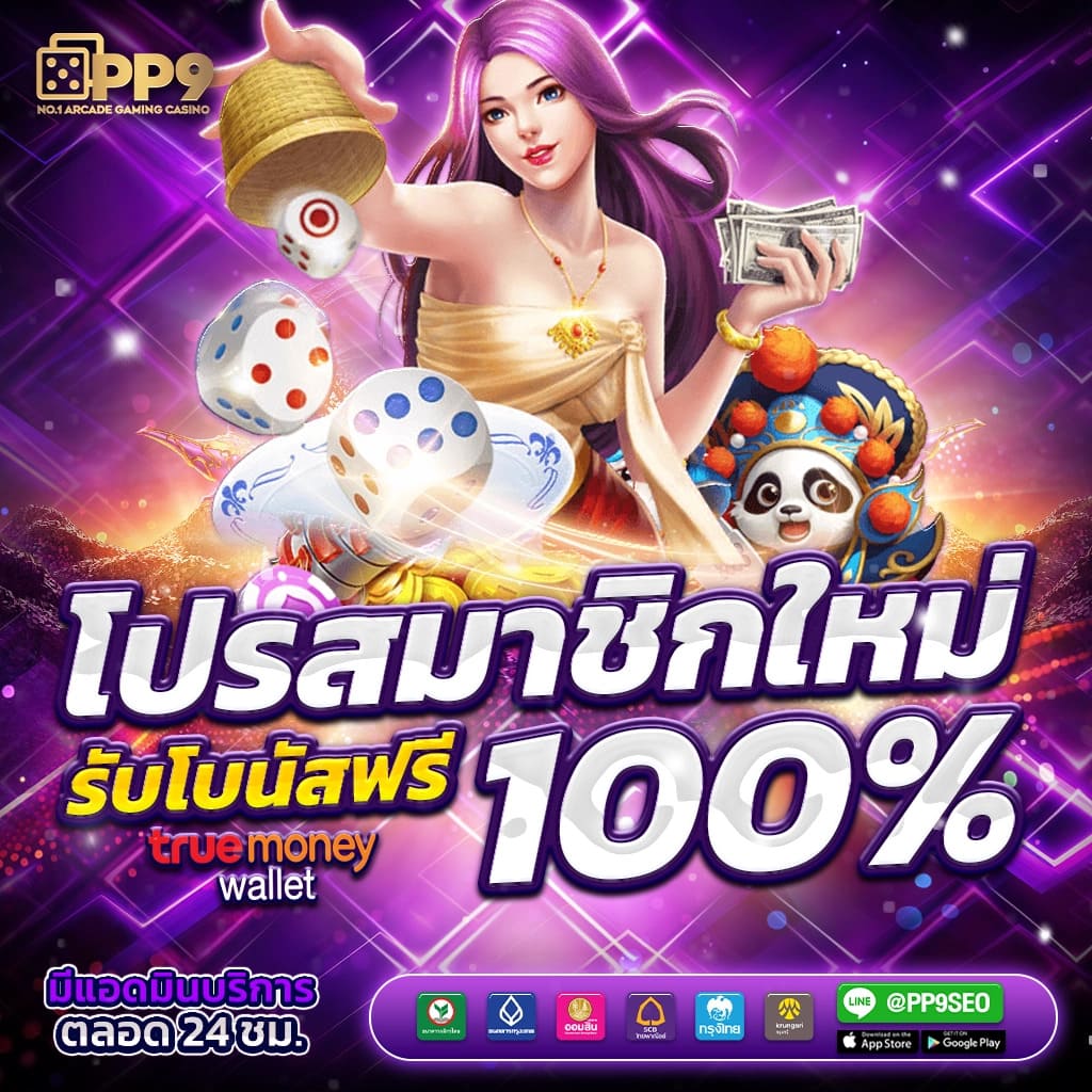 ทางเข้าสล็อต168 เว็บตรง สล็อต ฝากถอนออโต้ ไม่ผ่านเอเย่นต์ 2026
