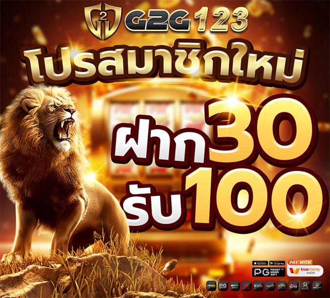 นินจา 168 เว็บตรง สล็อต ฝากถอนออโต้ ไม่ผ่านเอเย่นต์ 2026