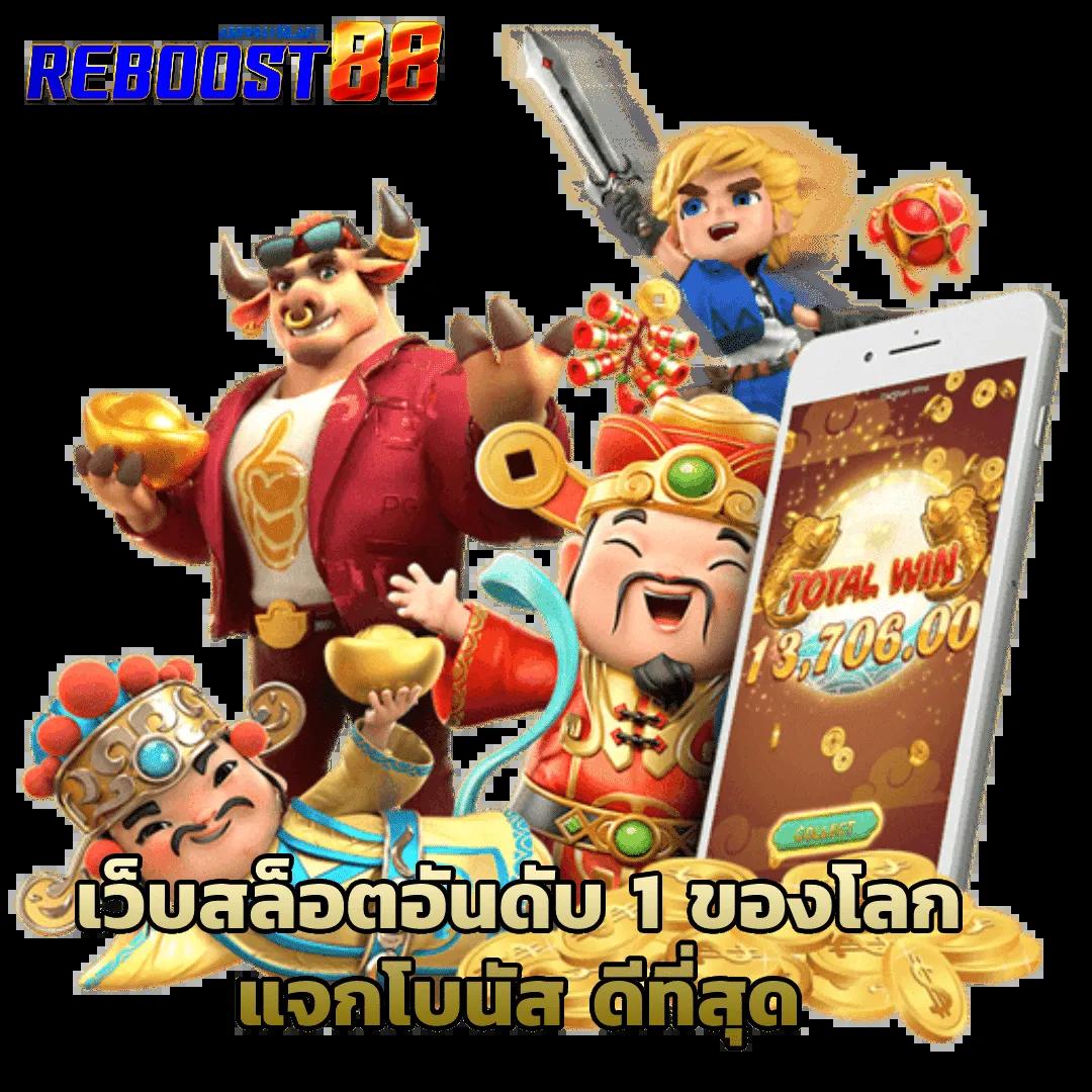 นาคา777 เว็บตรง สล็อต ฝากถอนออโต้ ไม่ผ่านเอเย่นต์ 2026
