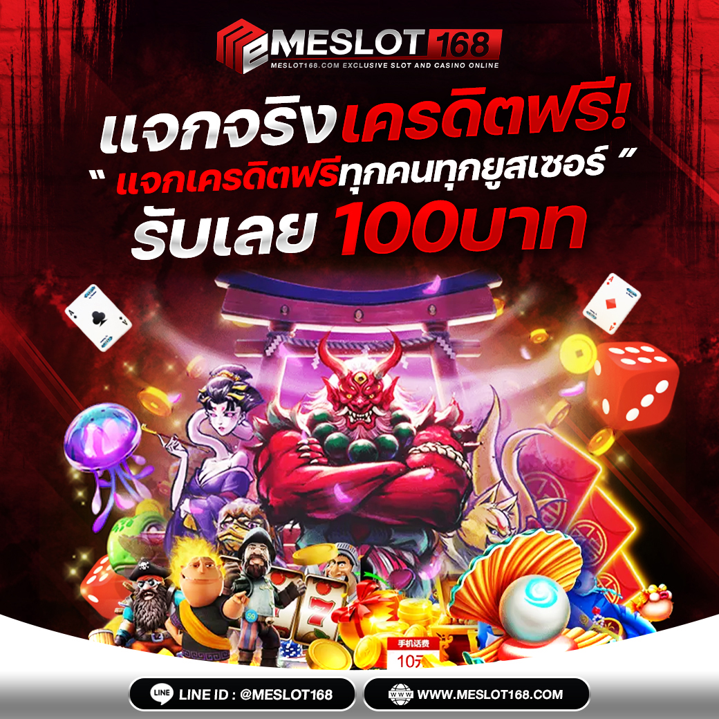 นาคา888 เว็บตรง สล็อต ฝากถอนออโต้ ไม่ผ่านเอเย่นต์ 2026