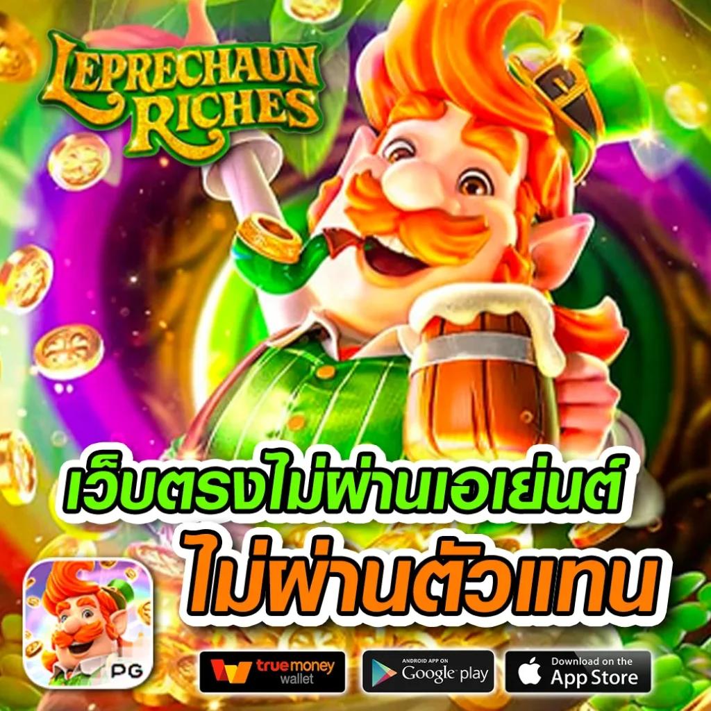 นาซ่า168 เว็บตรง สล็อต ฝากถอนออโต้ ไม่ผ่านเอเย่นต์ 2026