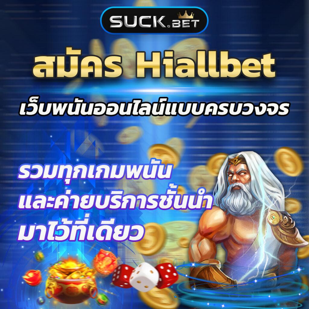 นาซ่า24 เว็บตรงสล็อต ฝากถอนออโต้ ไม่ผ่านเอเย่นต์ 2026