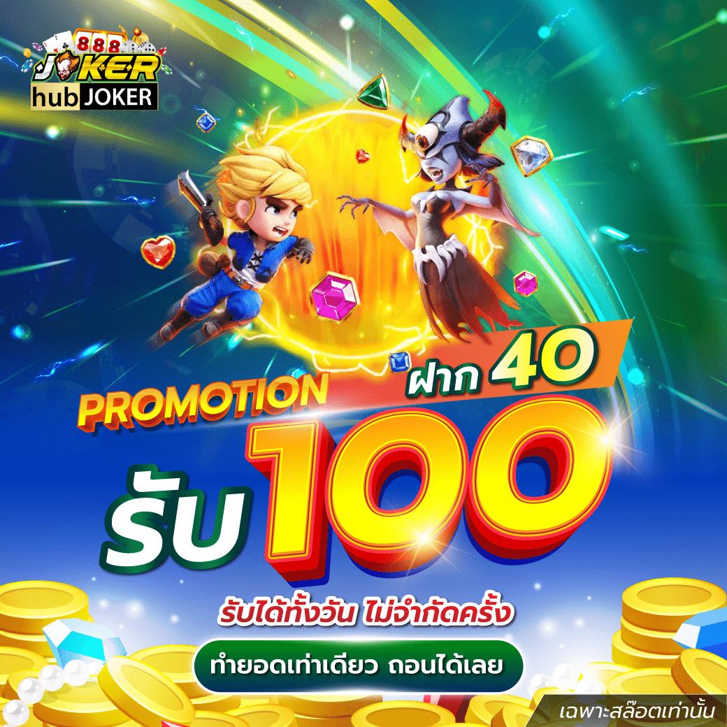นามสัตว์หวยลาว เว็บตรง สล็อต ฝากถอนออโต้ ไม่ผ่านเอเย่นต์ 2026