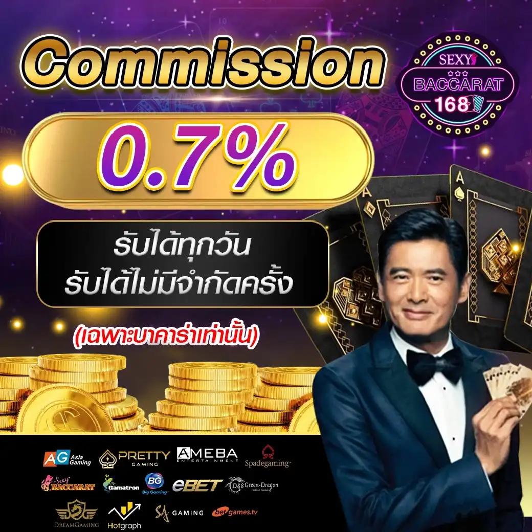 บาคาร่า66 เว็บตรง สล็อต ฝากถอนออโต้ ไม่ผ่านเอเย่นต์ 2026