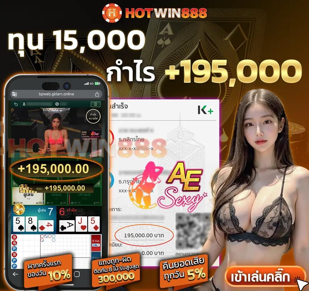 บาคาร่า888 เว็บตรง ฝากถอนออโต้ สล็อต คาสิโนบาคาร่า888 ไม่มีเอเย่นต์ 2026