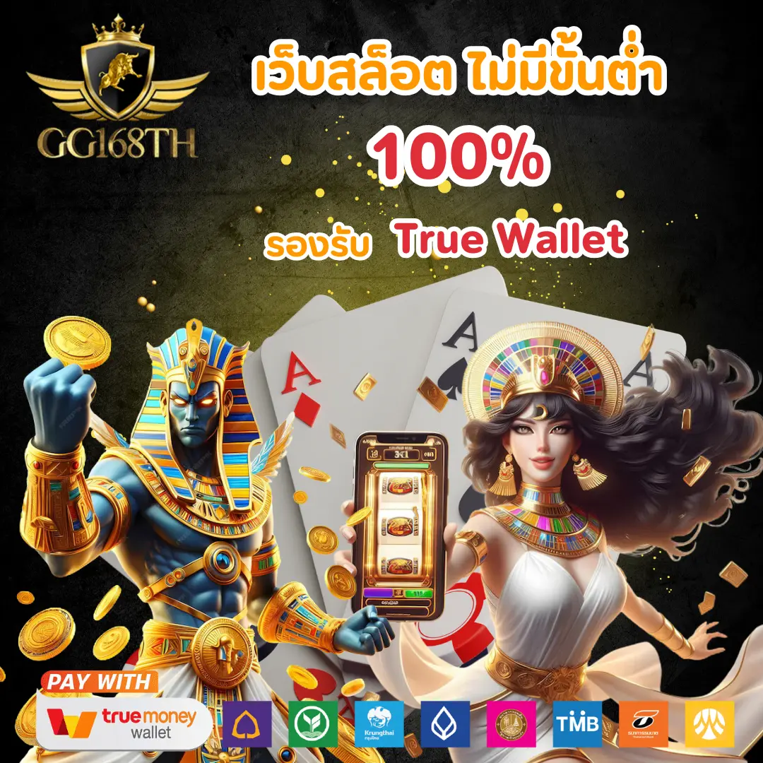 ผลลาว เว็บตรง สล็อต ฝากถอนออโต้ ไม่ผ่านเอเย่นต์ 2026