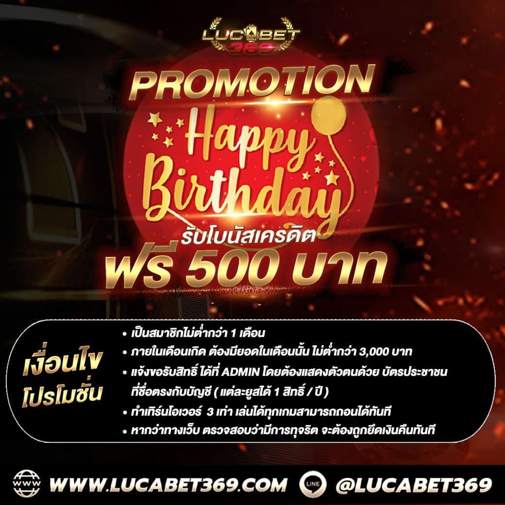 ผลหวยลาวพัฒนา เว็บตรง สล็อต ฝากถอนออโต้ ไม่ผ่านเอเย่นต์ 2026