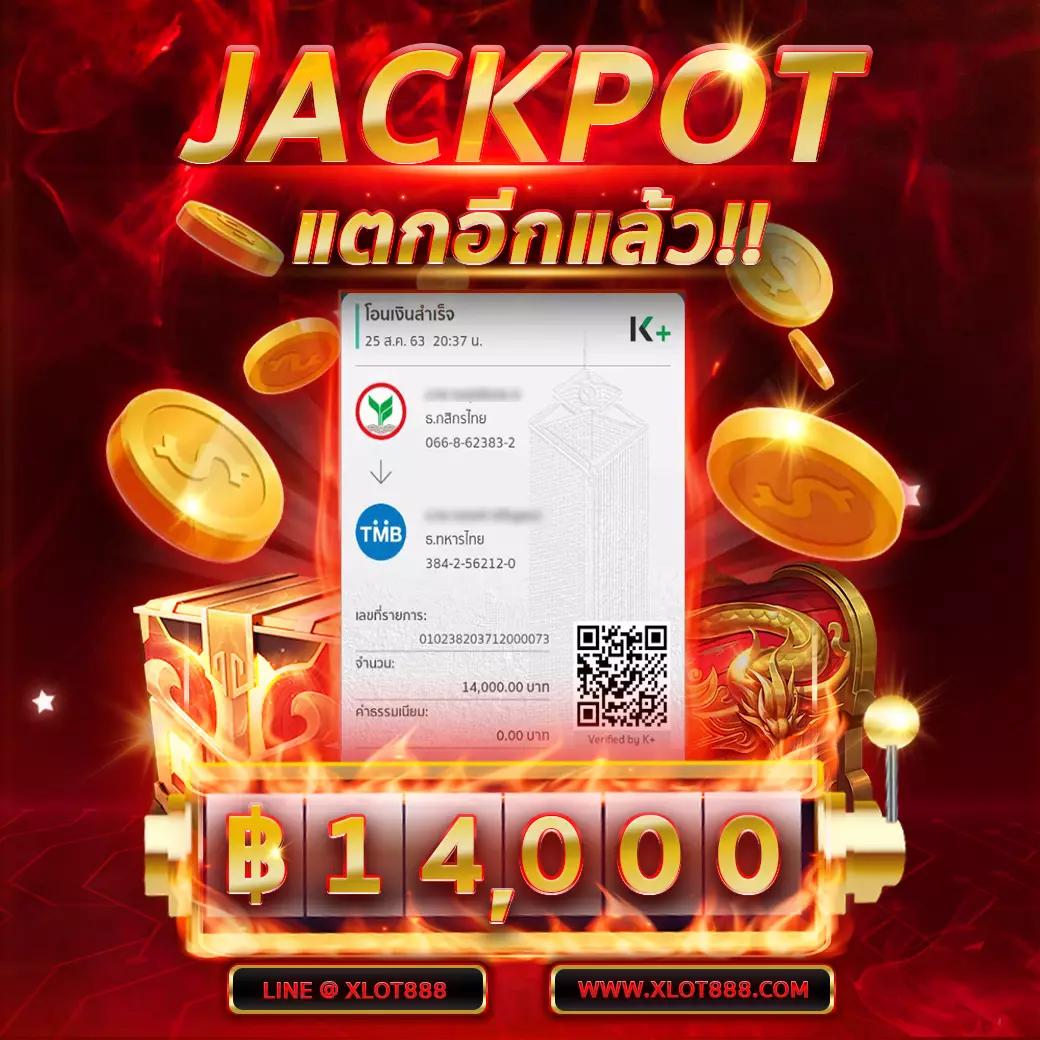 ฝาก1รับ100 เว็บตรง ฝากถอนออโต้ สล็อตแตกง่าย ฝาก1รับ100 2026