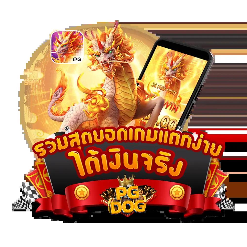 ฝาก5รับ50 wallet เว็บตรง สล็อต ฝากถอนออโต้ ไม่ผ่านเอเย่นต์ 2026