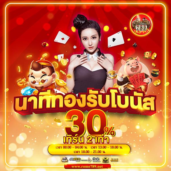 ฝาก 1 บาท รับ 50 ล่าสุด ได้จริง เว็บตรง สล็อต ฝากถอนออโต้ 2026