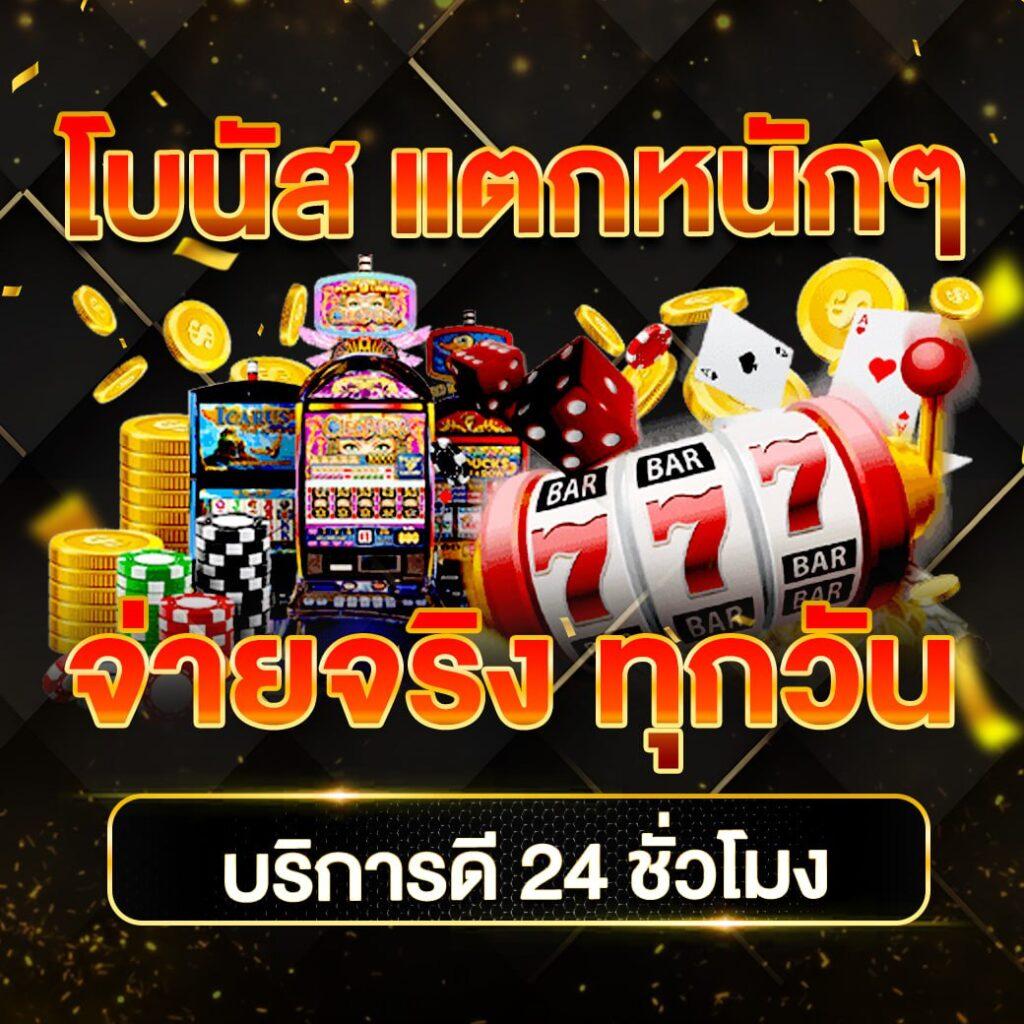 ฝาก 1 รับ 100 วันนี้ เว็บตรง สล็อต ฝากถอนออโต้ ไม่ผ่านเอเย่นต์ 2026
