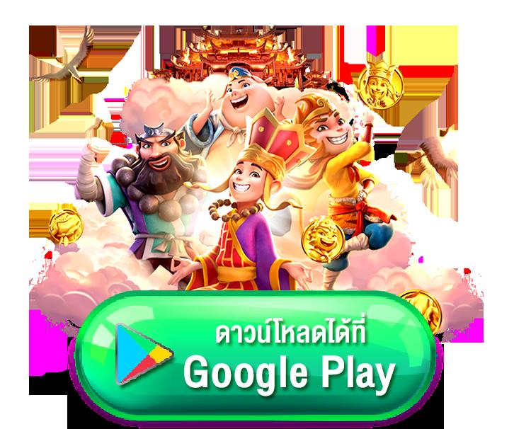 พักยก777 เว็บตรง สล็อต ฝากถอนออโต้ ไม่ผ่านเอเย่นต์ 2026