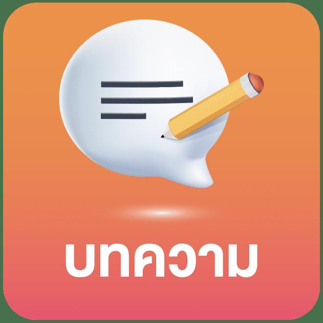 พีจี เว็บตรงสล็อต ฝากถอนออโต้ ไม่ผ่านเอเย่นต์ 24 ชม. 2026