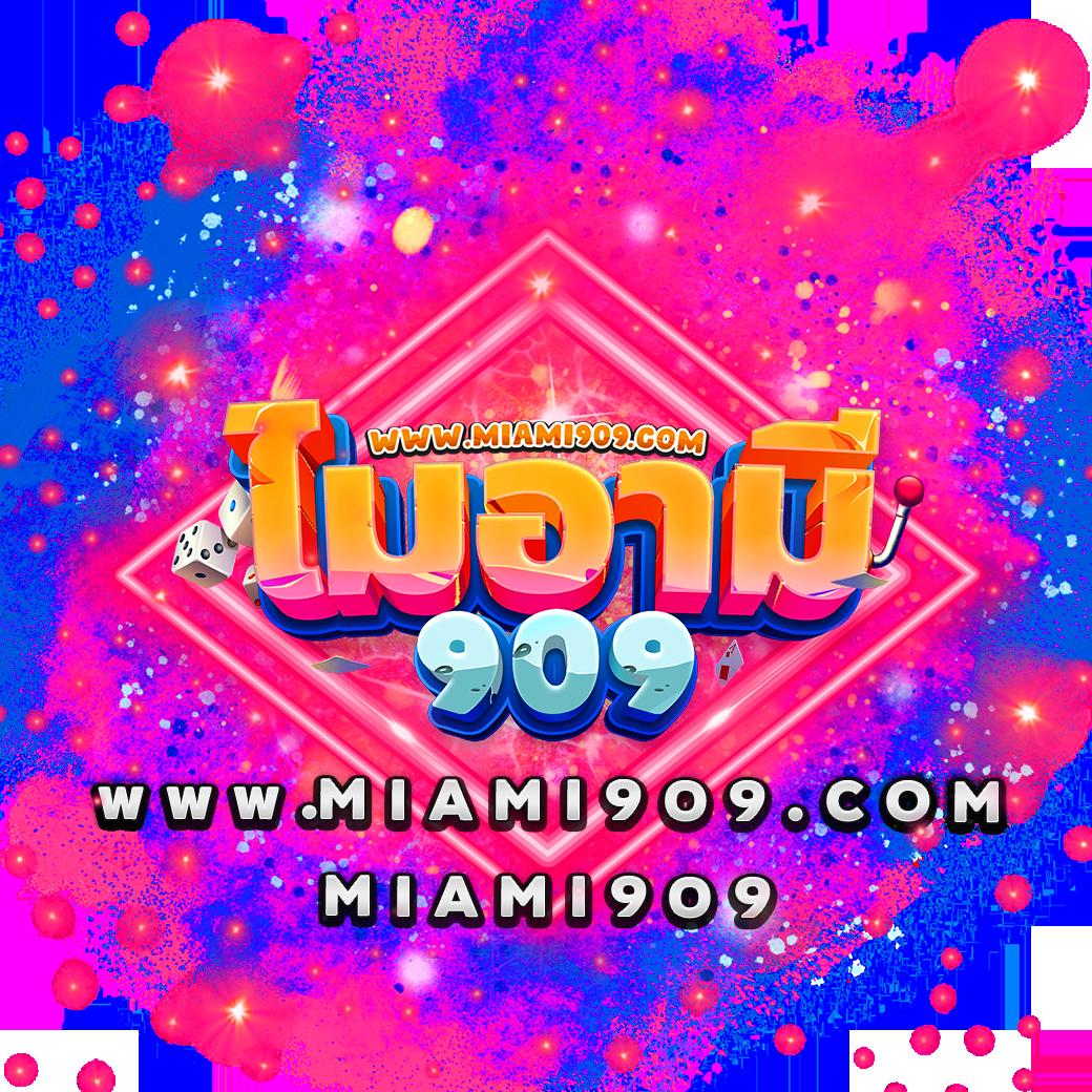 พีจีสล็อต เว็บตรง สล็อต ฝากถอนออโต้ ไม่ผ่านเอเย่นต์ 2026