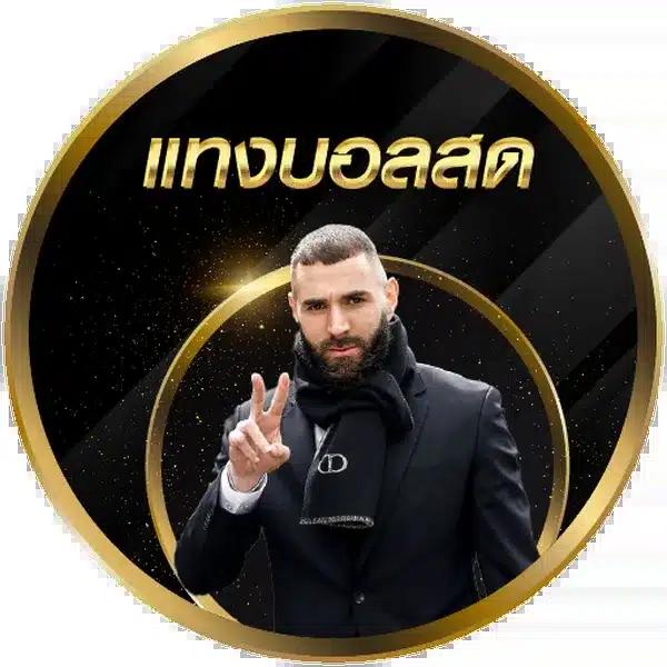พารวย168 สล็อต เว็บตรง สล็อต ฝากถอนออโต้ 2026