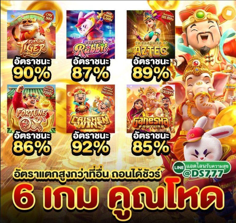 มีตังค์55 เว็บตรงสล็อต ฝากถอนออโต้ ไม่ผ่านเอเย่นต์ 2026