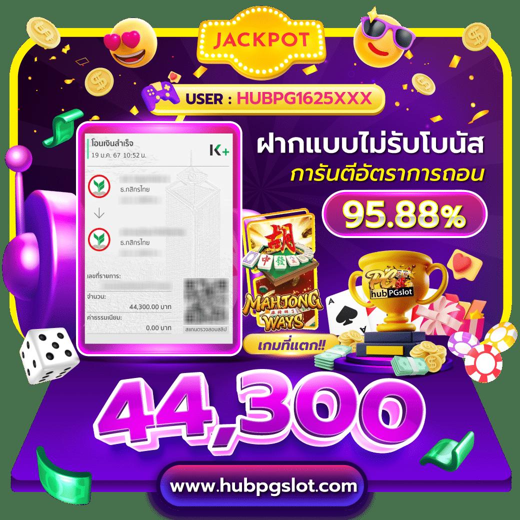 มาวินเบท เว็บตรง ฝากถอนออโต้ สล็อต ไม่มีเอเย่นต์ 2026