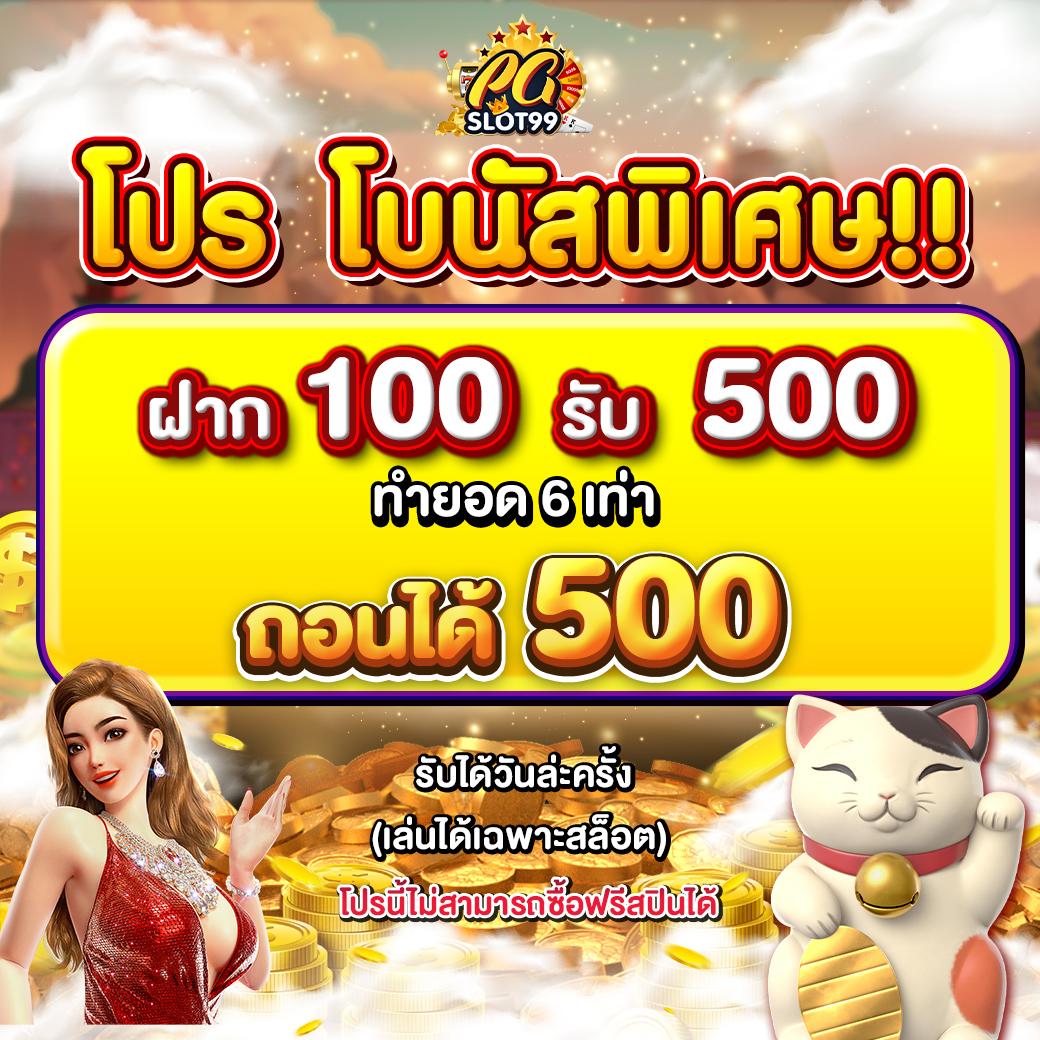 ยักษ์888 เว็บตรง สล็อต ฝากถอนออโต้ ไม่ผ่านเอเย่นต์ 2026