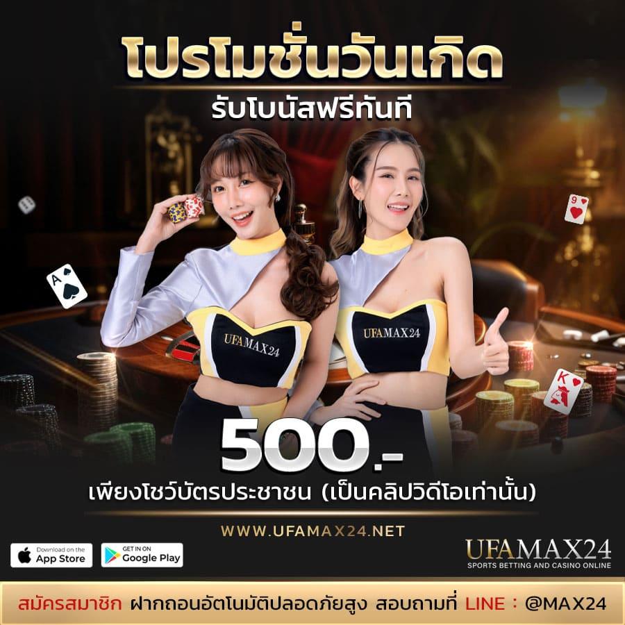 ยูฟ่า100 เว็บตรง สล็อต ฝากถอนออโต้ ไม่ผ่านเอเย่นต์ 2026