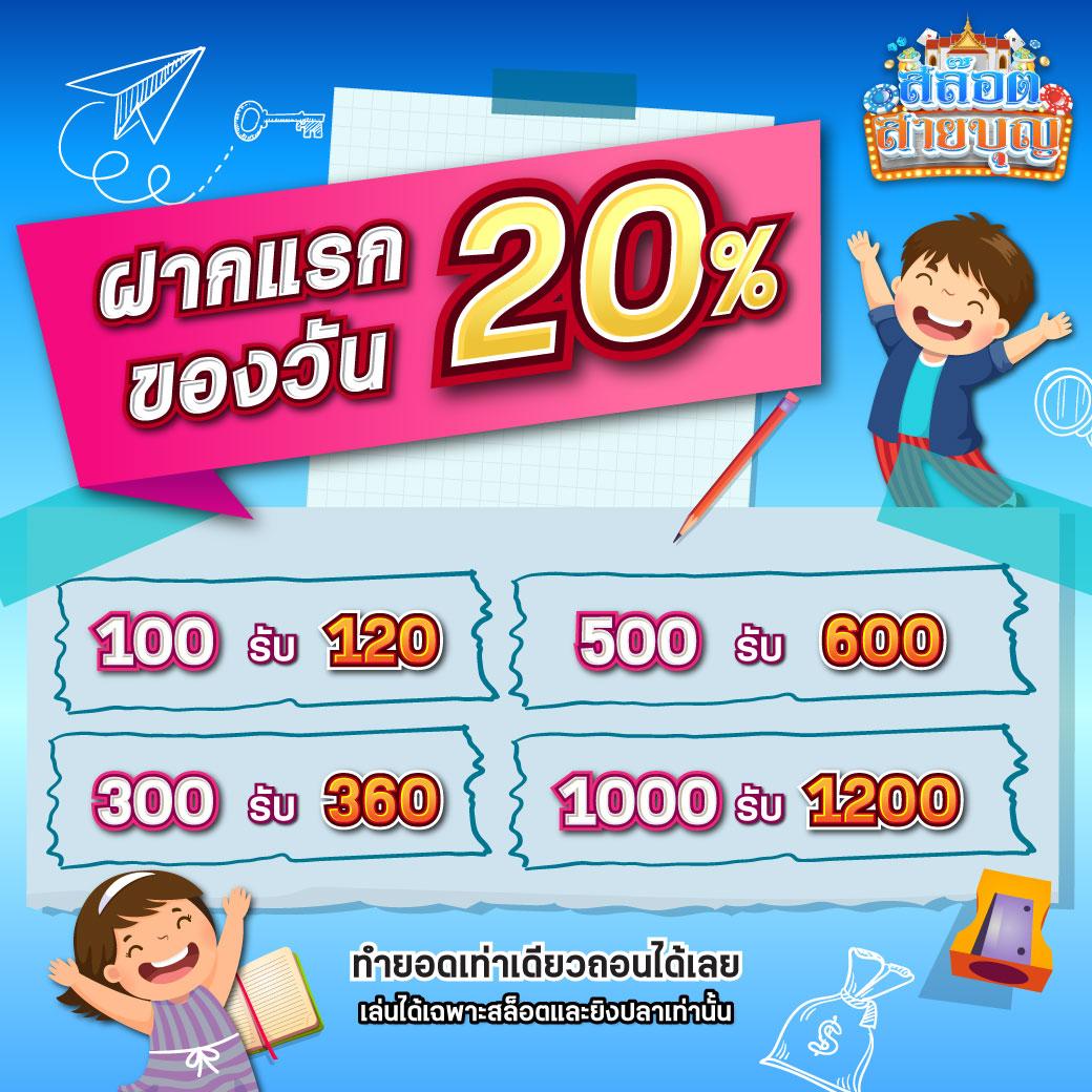 ยูฟ่า168 vip เว็บตรง สล็อต ฝากถอนออโต้ ไม่ผ่านเอเย่นต์ 2026