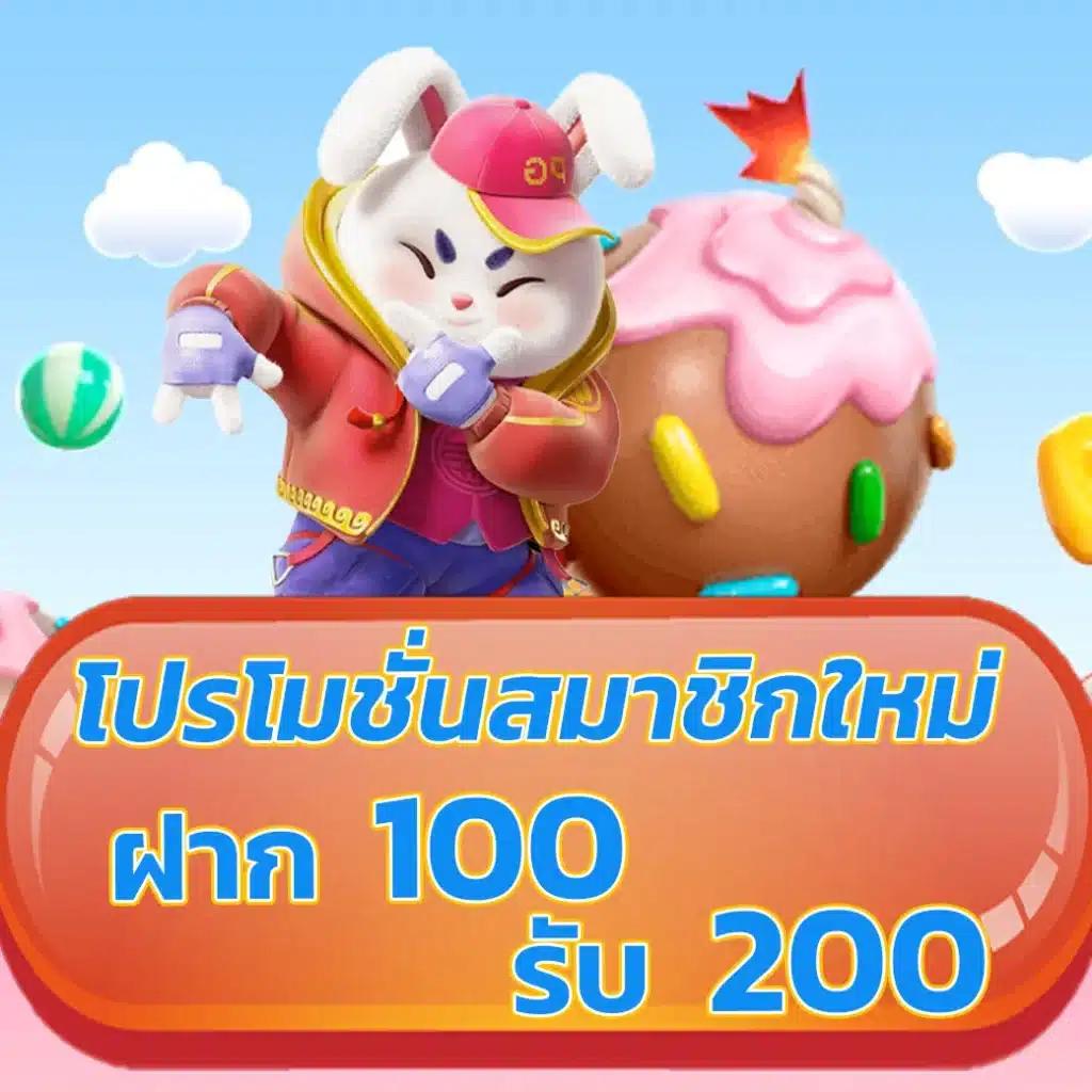 ยูฟ่า168 เว็บตรง สล็อต ฝากถอนออโต้ ไม่ผ่านเอเย่นต์ 2026