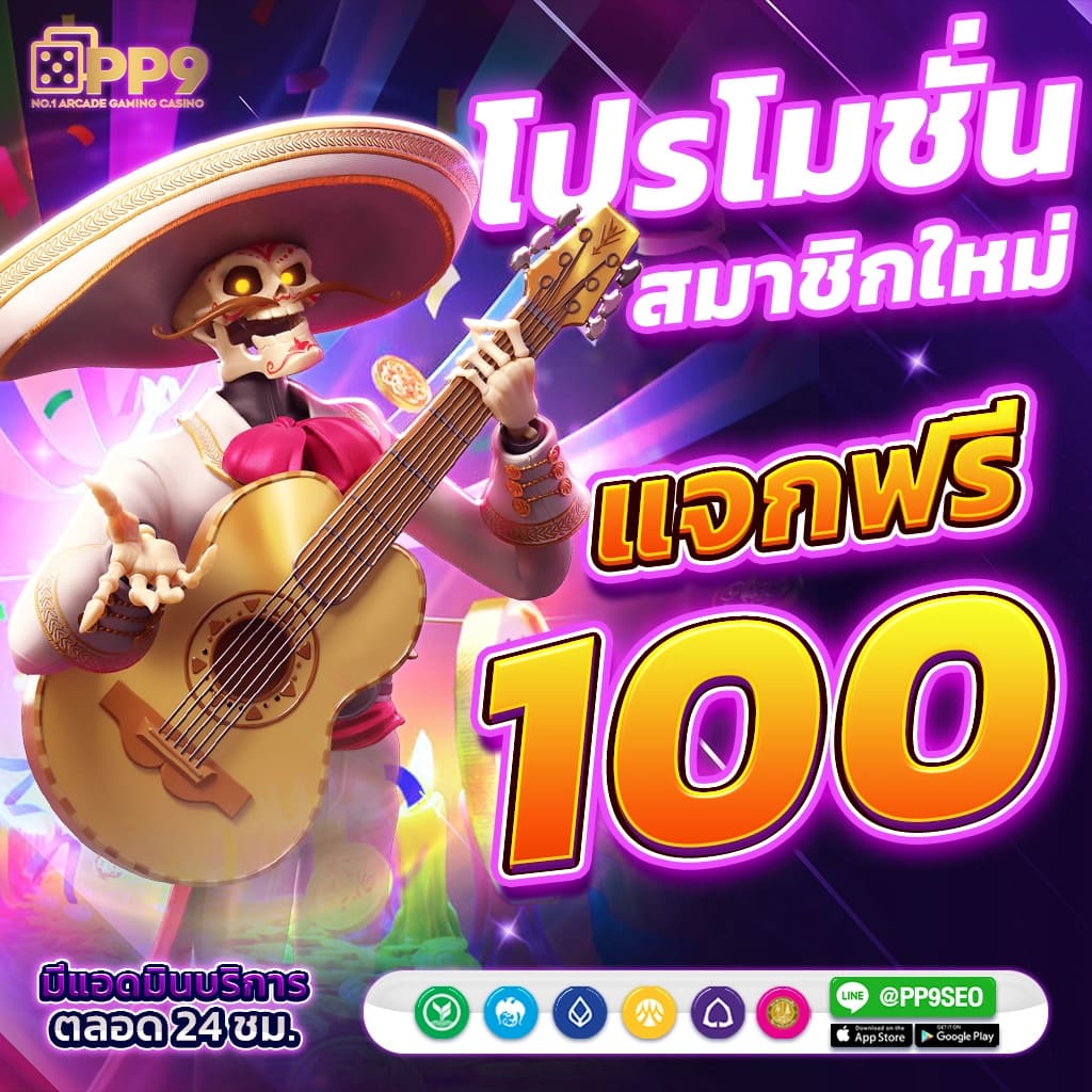 ยูฟ่า789 เว็บตรง สล็อต ฝากถอนออโต้ ไม่ผ่านเอเย่นต์ 2026