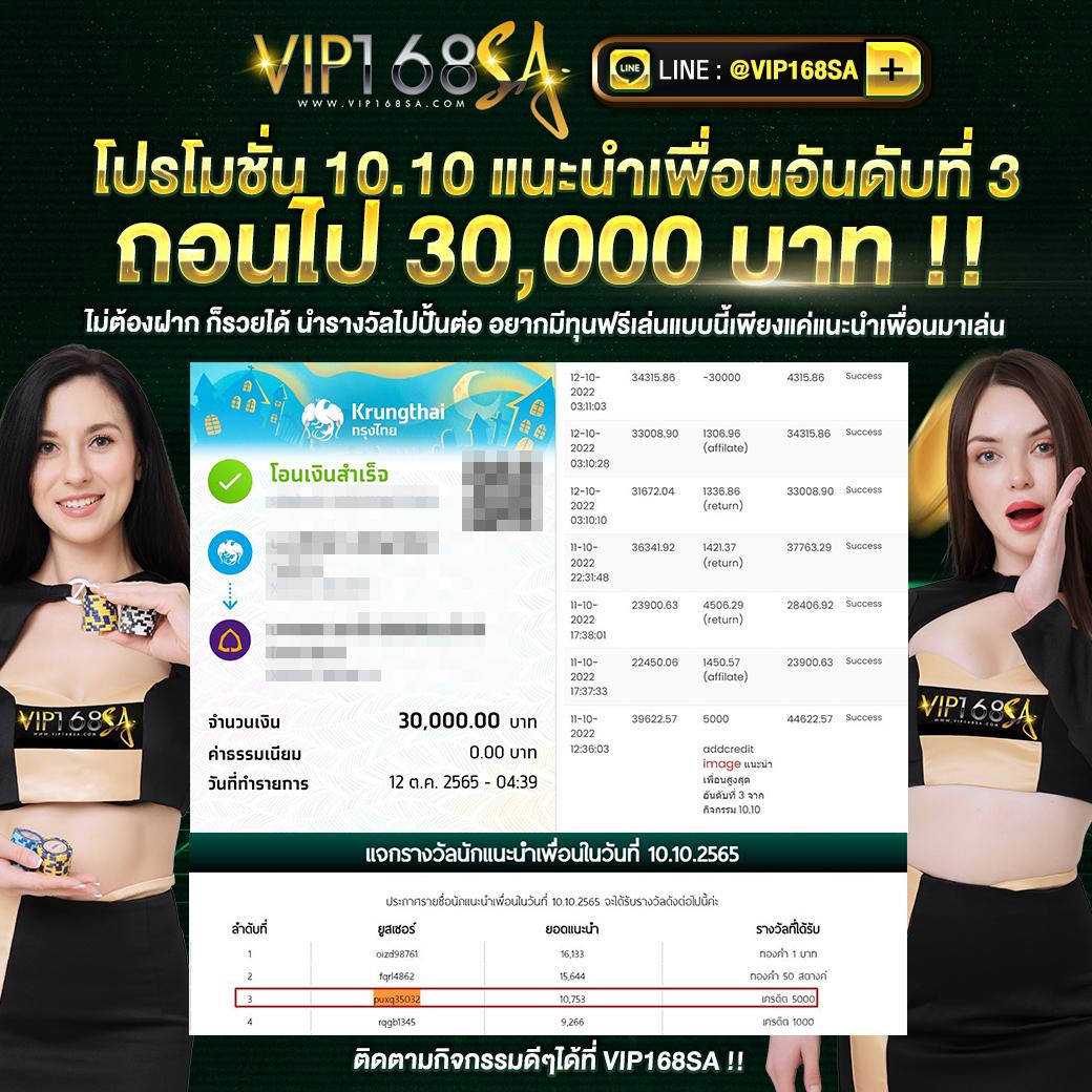 ยูฟ่า888 เว็บตรง สล็อต ฝากถอนออโต้ ไม่ผ่านเอเย่นต์ 2026
