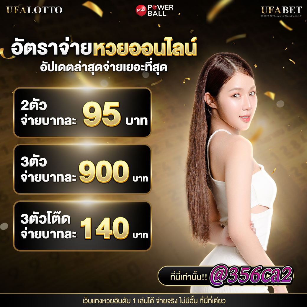ยูฟ่าเบททางเข้า เว็บตรง สล็อต ฝากถอนออโต้ ไม่ผ่านเอเย่นต์ 2026