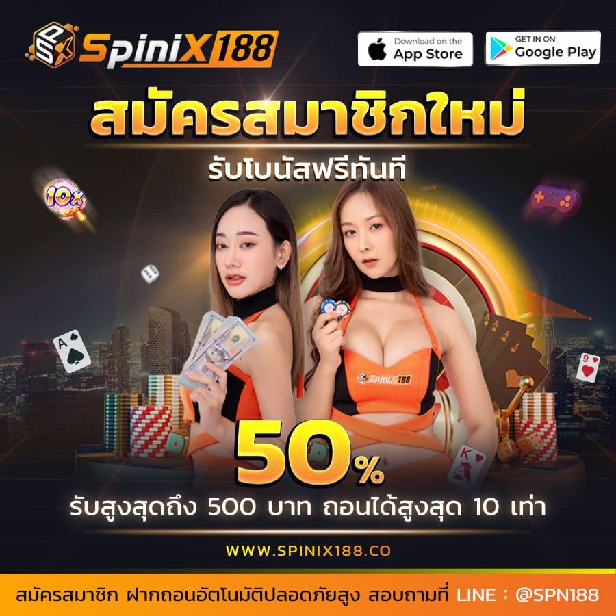 ยูฟ่าเลิฟ เว็บตรง สล็อต ฝากถอนออโต้ ไม่ผ่านเอเย่นต์ 2026