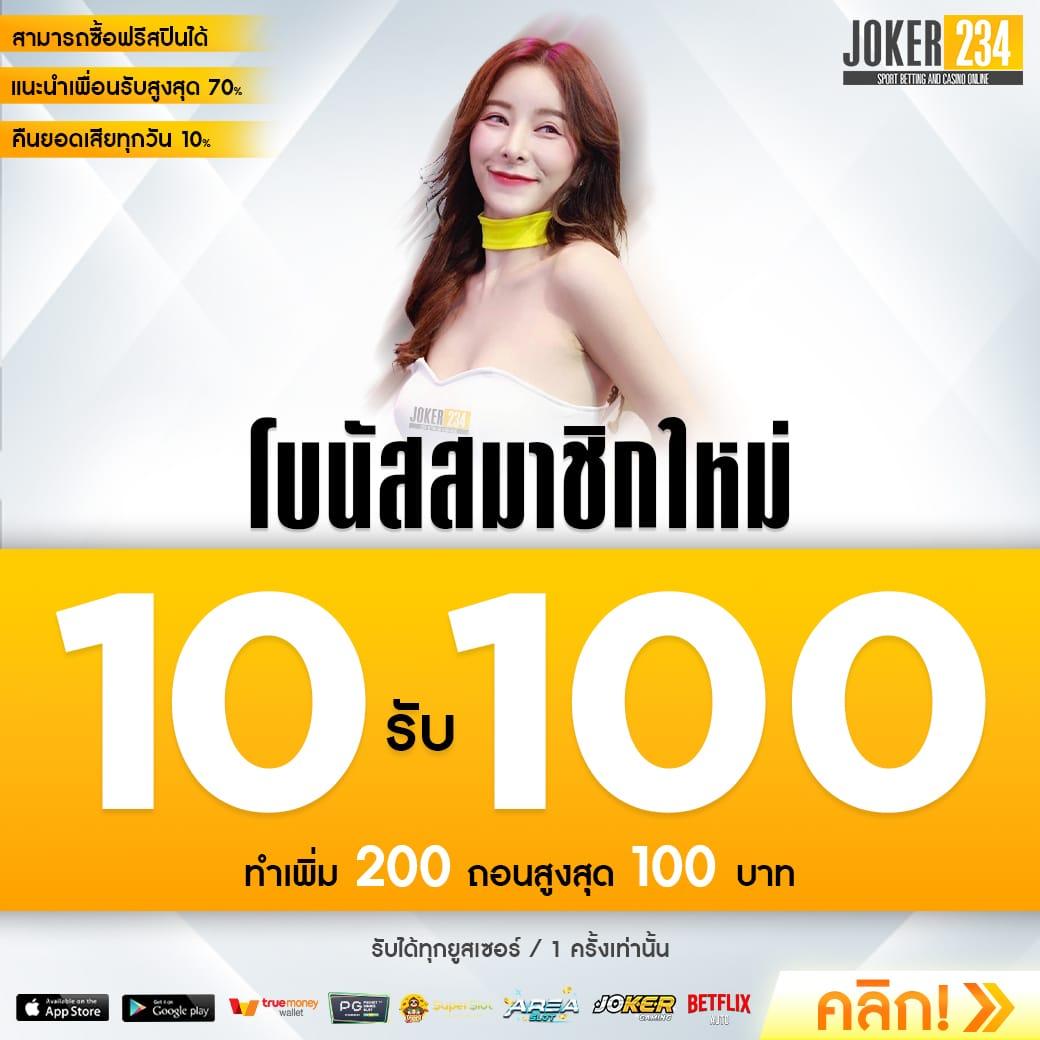 ยูวิน789 เว็บพนันเว็บตรง สล็อต ฝากถอนออโต้ ไม่ผ่านเอเย่นต์ 2026