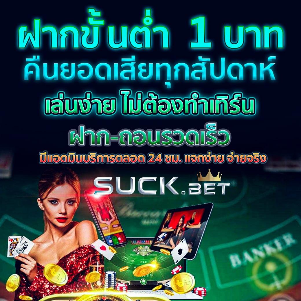 รูปสล็อตแตก เว็บตรง สล็อต ฝากถอนออโต้ 2026