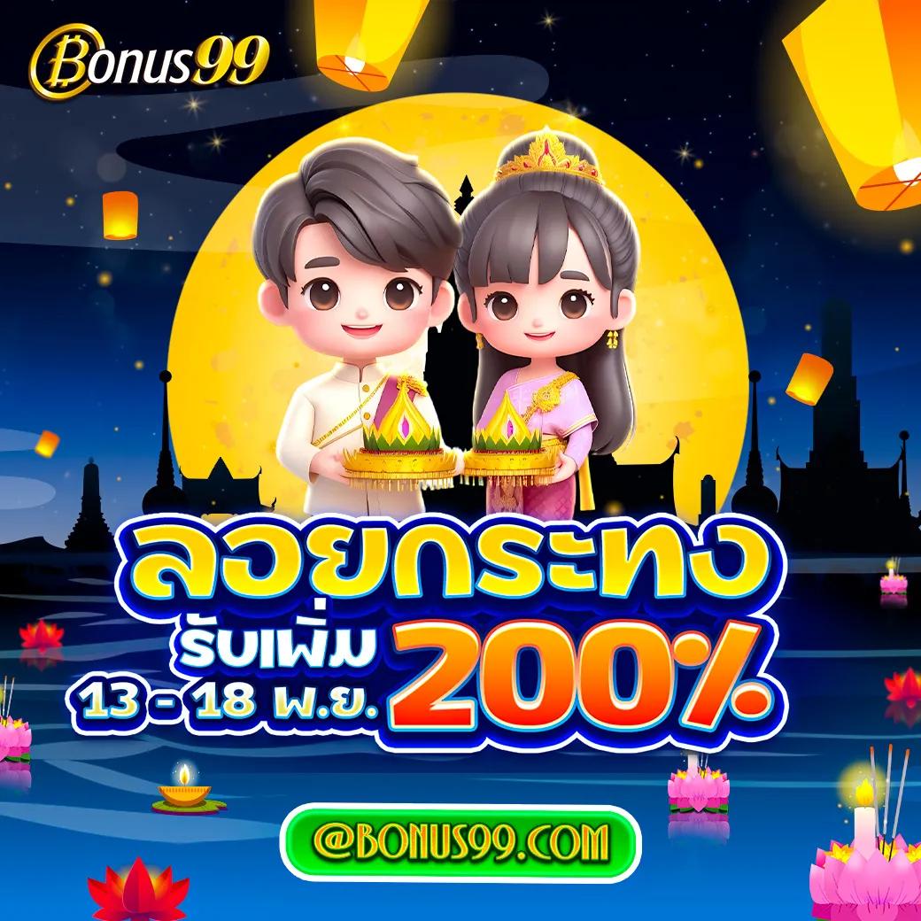 รวม เว็บ g2g เว็บตรง/สล็อต/ฝากถอนออโต้ ไม่ผ่านเอเย่นต์ 2026