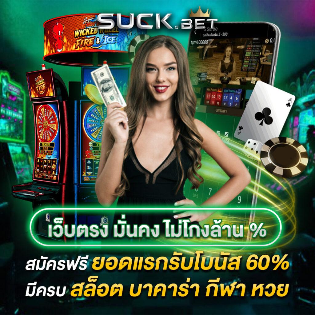 รวมเว็บสล็อต 888 เว็บตรง สล็อต ฝากถอนออโต้ ไม่ผ่านเอเย่นต์ 2026
