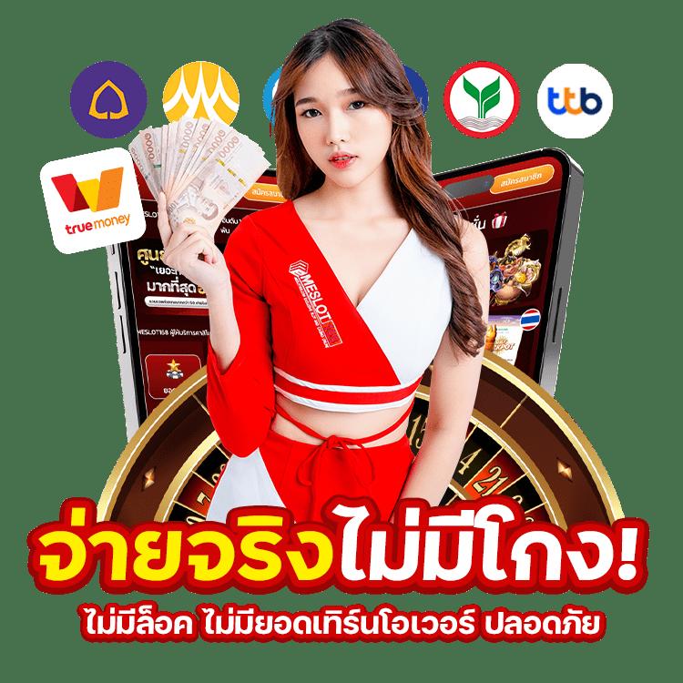 รวยเทพ168 เว็บตรง สล็อต ฝากถอนออโต้ ไม่ผ่านเอเย่นต์ 2026