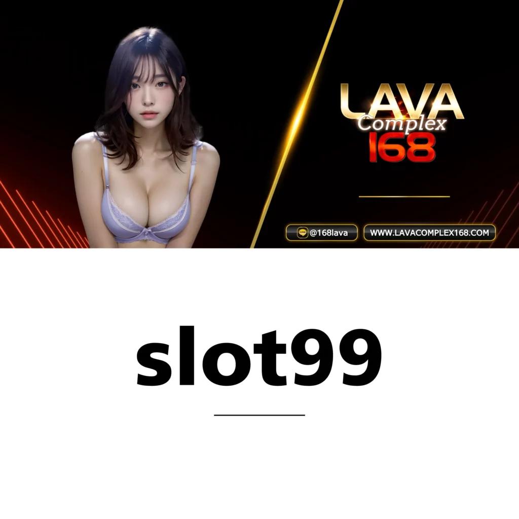 ราชา99 เว็บตรง สล็อต ฝากถอนออโต้ ไม่ผ่านเอเย่นต์ 2026